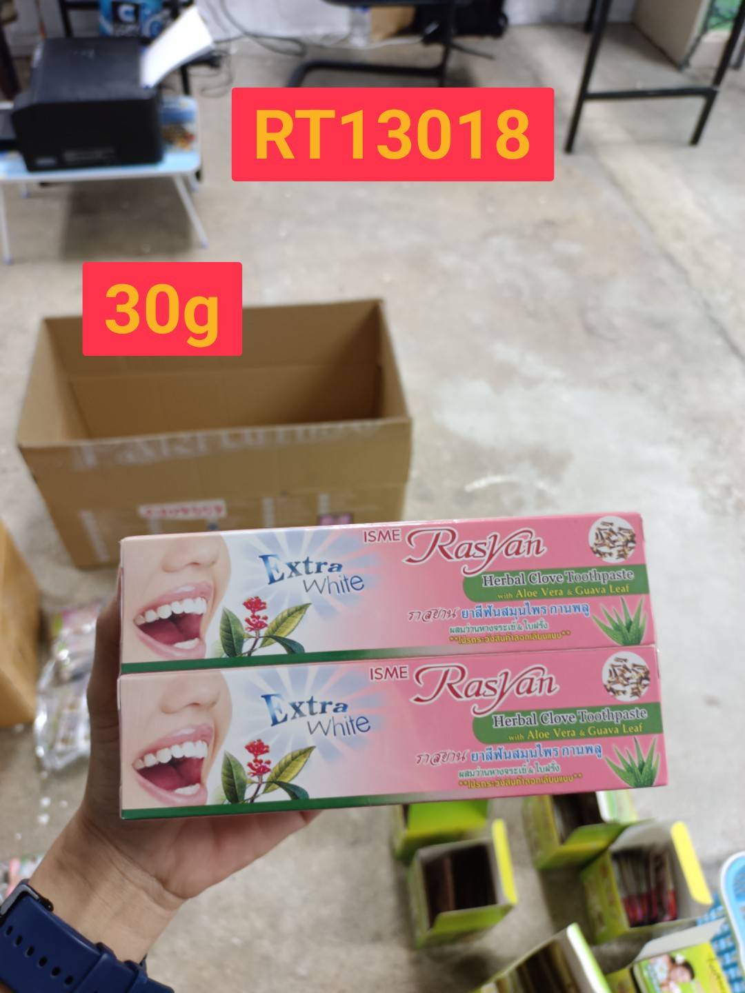 RASYAN Toothpaste Aloe Vera & Guava Leaf 30g #RCS12